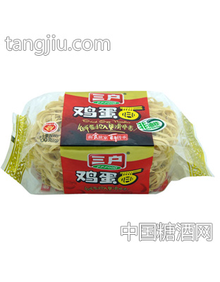 三户鸡蛋面