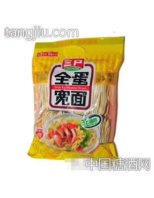 三户全蛋宽面400g