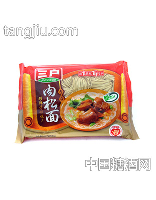 三户肉松面