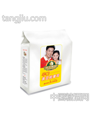 早餐黄豆能量面