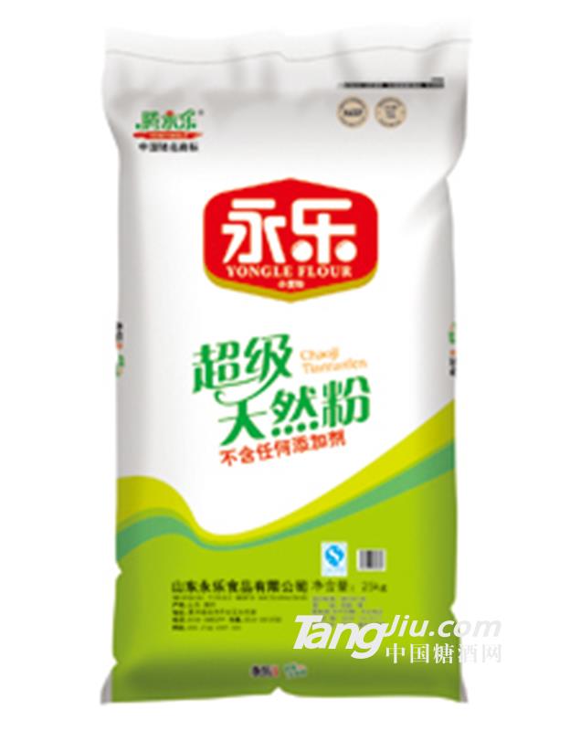 永乐超级天然粉25kg