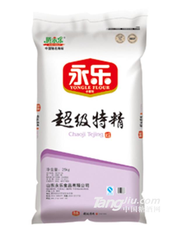 永乐超级特精粉25kg