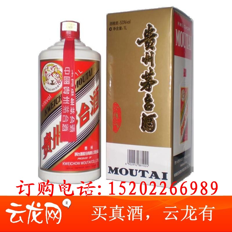 53度贵州飞天茅台酒1000ml，公斤茅台