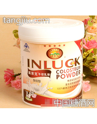 牛初乳粉（孕妇型）