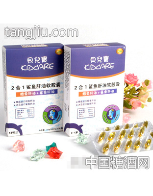 英莱克贝儿宝二合一鲨鱼肝油