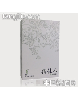俏佳人纤体酵素