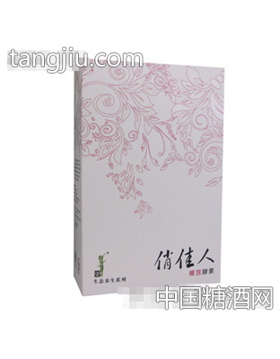 俏佳人暖宫酵素
