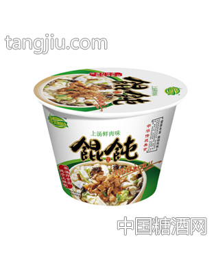 上汤鲜肉味优粮码头馄饨