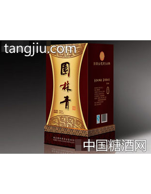 园林青酒