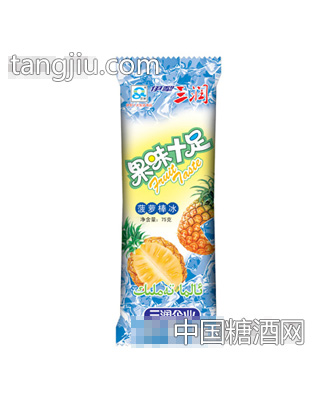 三润果味十足
