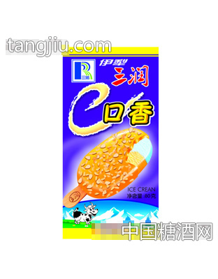三润e口香