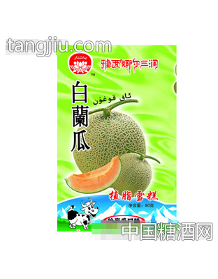 三润白兰瓜