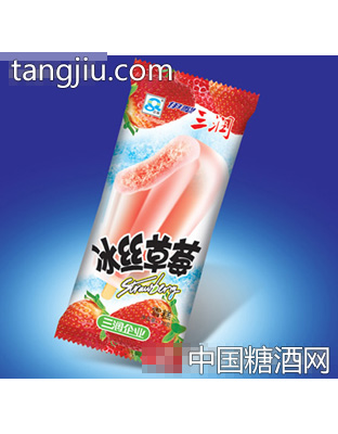 三润冰丝草莓