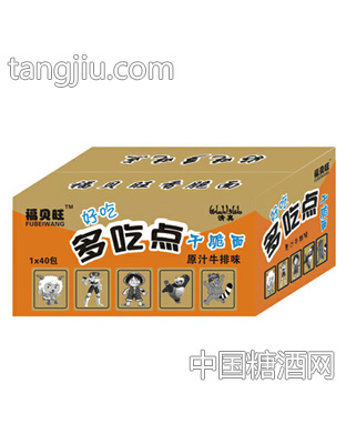 福贝旺好吃多吃点干脆面原汁牛排味1×40包