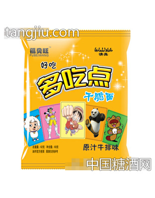 福贝旺好吃多吃点干脆面原汁牛排味