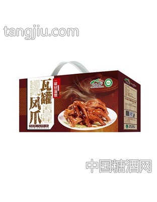 瓦罐凤爪