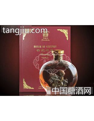 世纪之梦