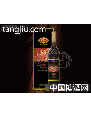 特制干红