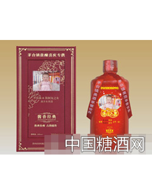 满月酒