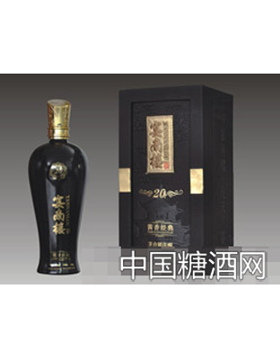 尊贵20