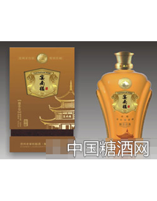 窖藏35