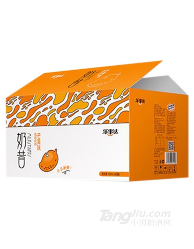 乐事达奶昔芒果乳味饮料