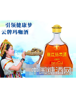 云牌丽江玛咖酒·A5（海报）
