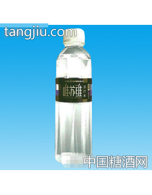 唯苏维苏打水