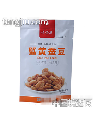 情豆缘蟹黄蚕豆60g