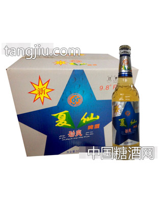 9.8度新夏仙劲爽