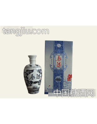 永滏酒