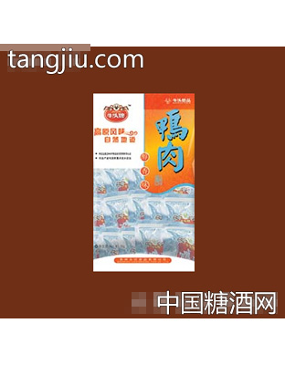 牛头牌鸭肉