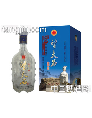 望夫石酒