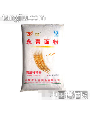 永青高筋特精粉