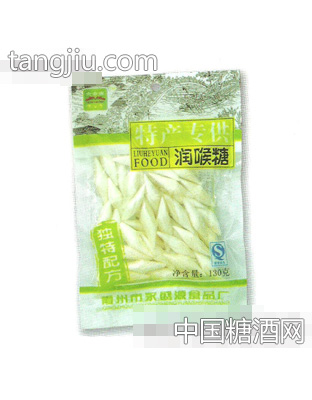 六合源特产润喉糖