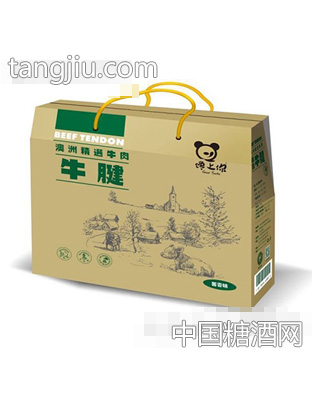 澳洲精选牛腱礼盒