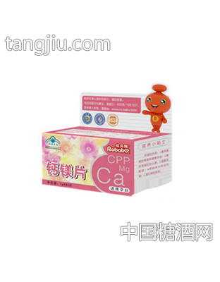 优贝利钙镁片