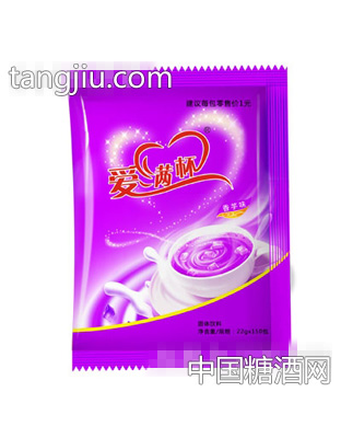 爱满杯奶茶香芋味1元装（紫）
