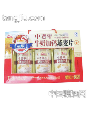 友联中老年牛奶加钙燕