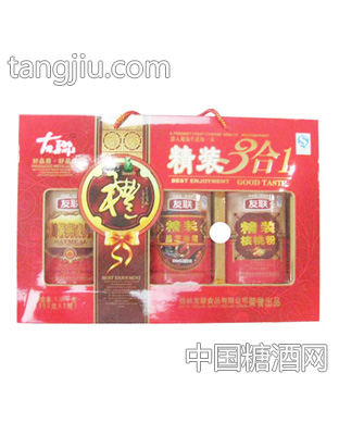 友联精装3合1