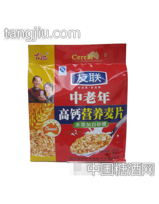 友联中老年高钙营养麦片