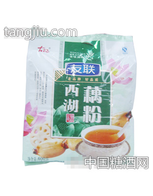 友联西湖藕粉