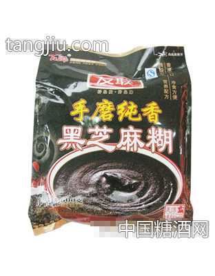 友联手磨纯香黑芝麻糊