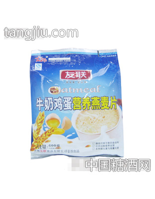 友联牛奶鸡蛋营养燕麦