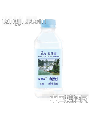 友利友白苏打350ml