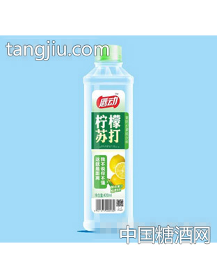 唇动柠檬苏打果味饮料420ml