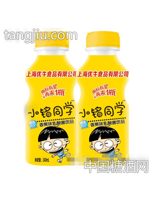 优牛小铭同学香蕉味乳酸菌340ml