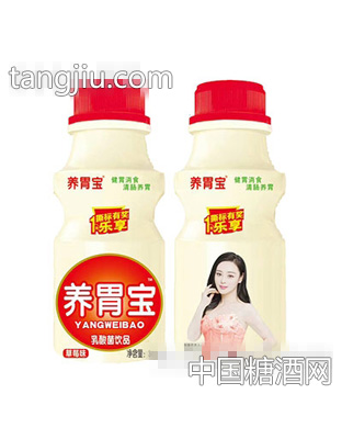 养胃宝活性乳酸菌草莓味340ml