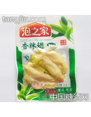泡之家36g香辣翅