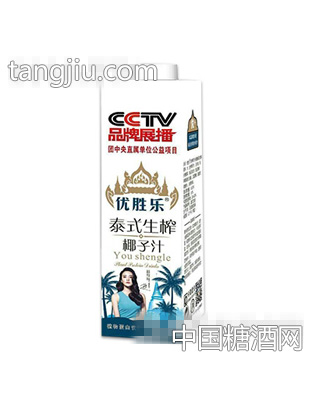 优胜乐泰式生榨椰子汁1L